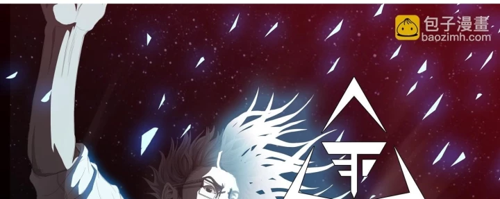 Tam Thể Chapter 11 - 10