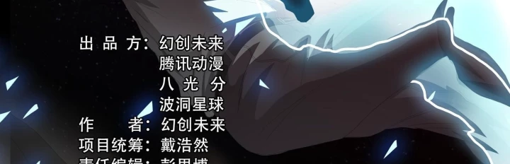 Tam Thể Chapter 11 - 12