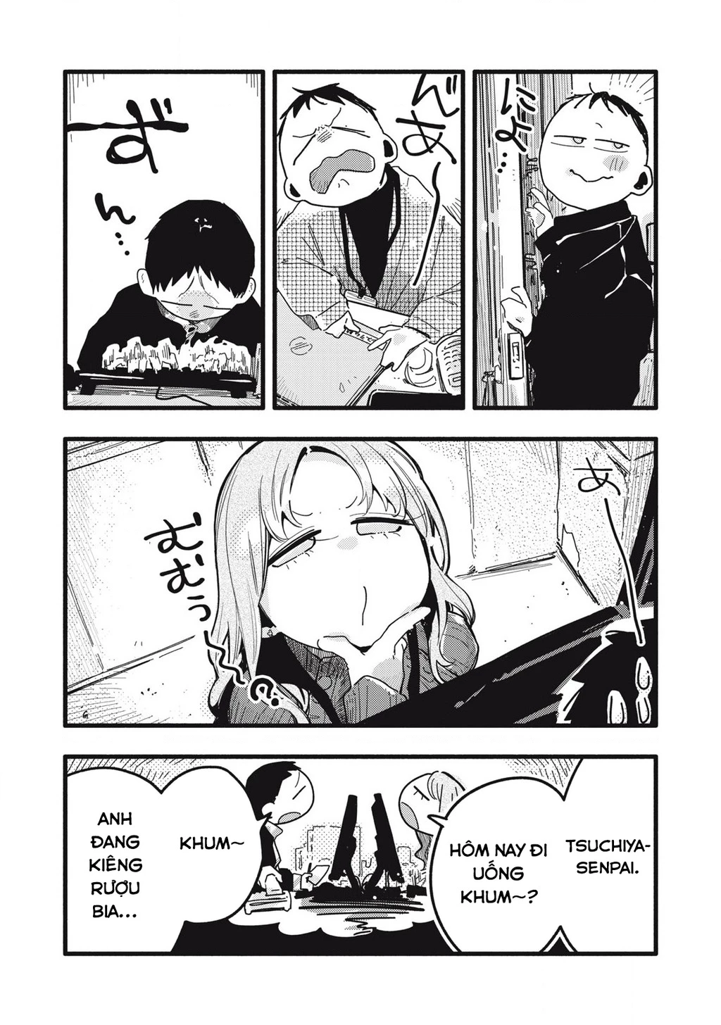 Pure 0.01 Mm Chapter 16 - 4