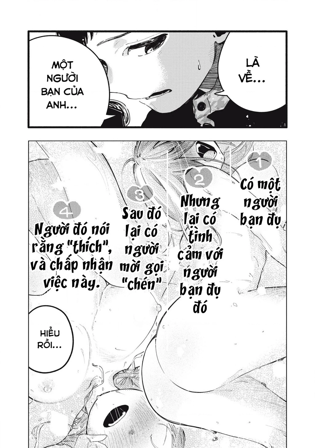 Pure 0.01 Mm Chapter 16 - 7