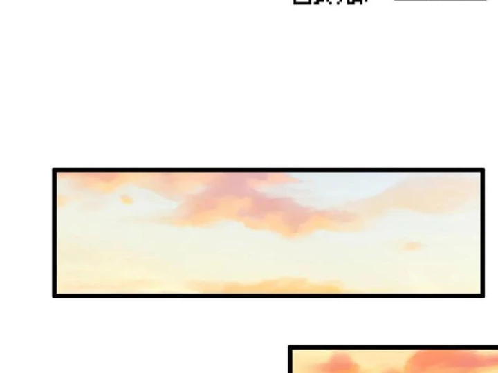 Thái Cổ Thập Hung: Người khác ngự thú ta ngự thú nương Chapter 47 - 47