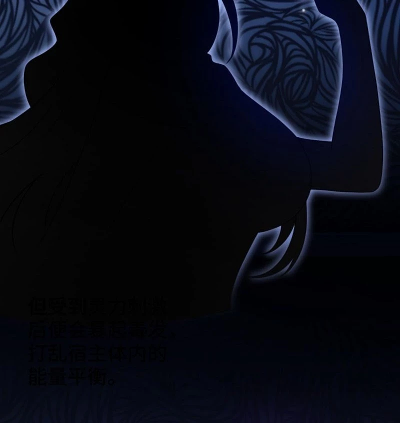 Đại Đạo Vô Danh Chapter 100 - 30