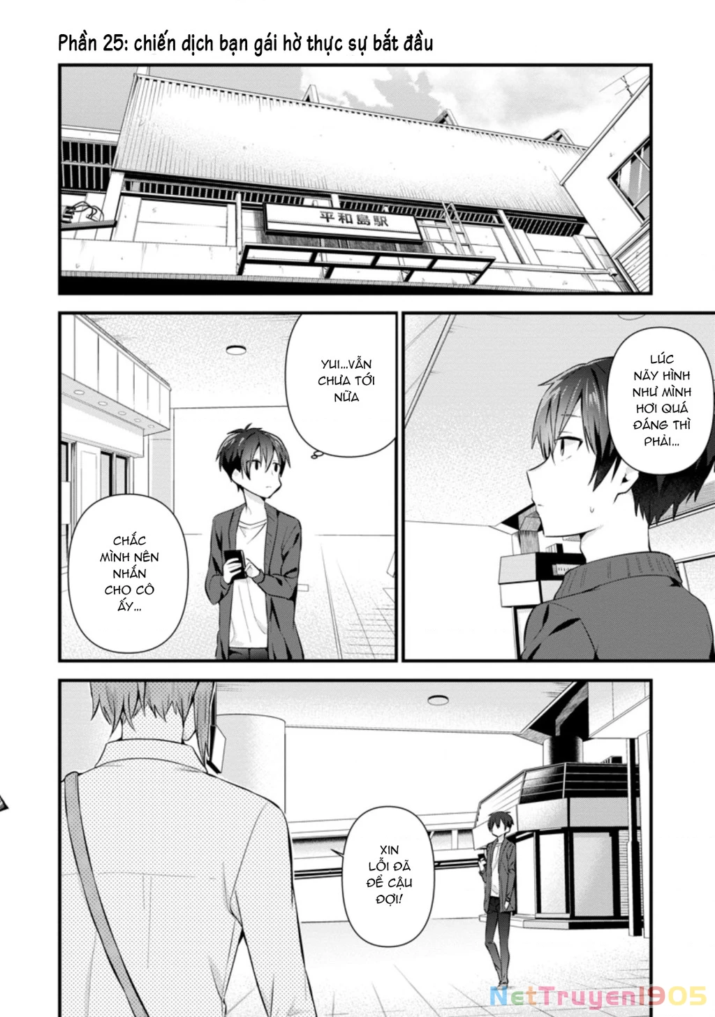 Tonari No Seki Ni Natta Bishoujo Ga Horesaseyou To Karakatte Kuru Ga Itsunomanika Kaeriuchi Ni Shite Chapter 8 - 10