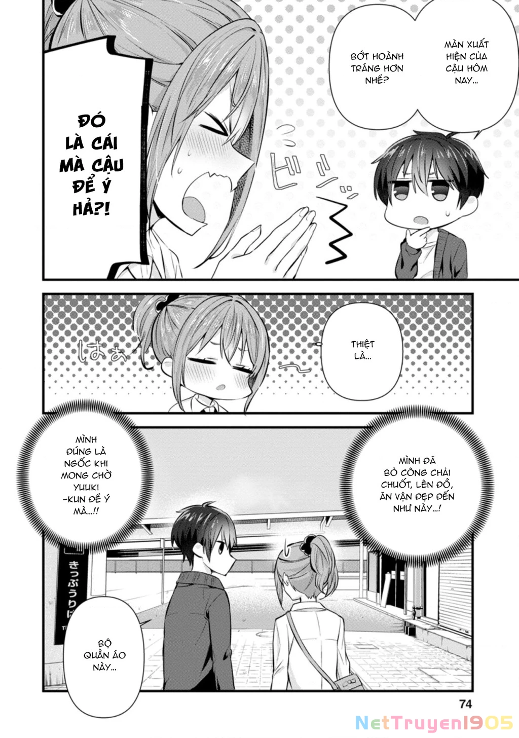 Tonari No Seki Ni Natta Bishoujo Ga Horesaseyou To Karakatte Kuru Ga Itsunomanika Kaeriuchi Ni Shite Chapter 8 - 12