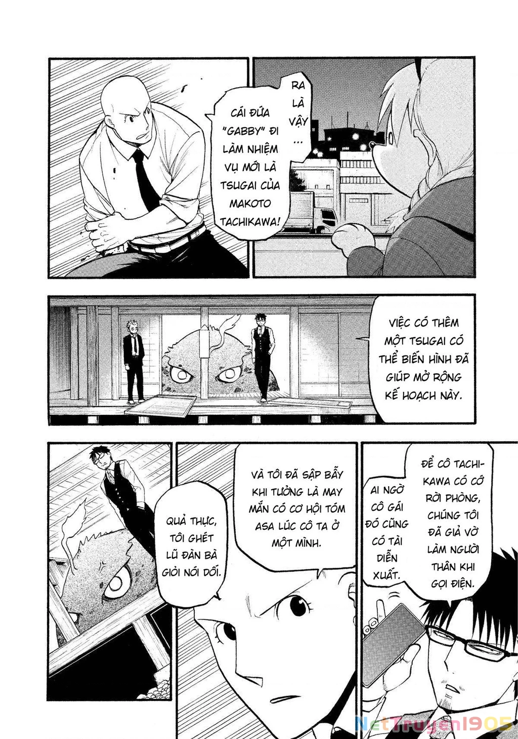Yomi No Tsugai Chapter 23 - 2