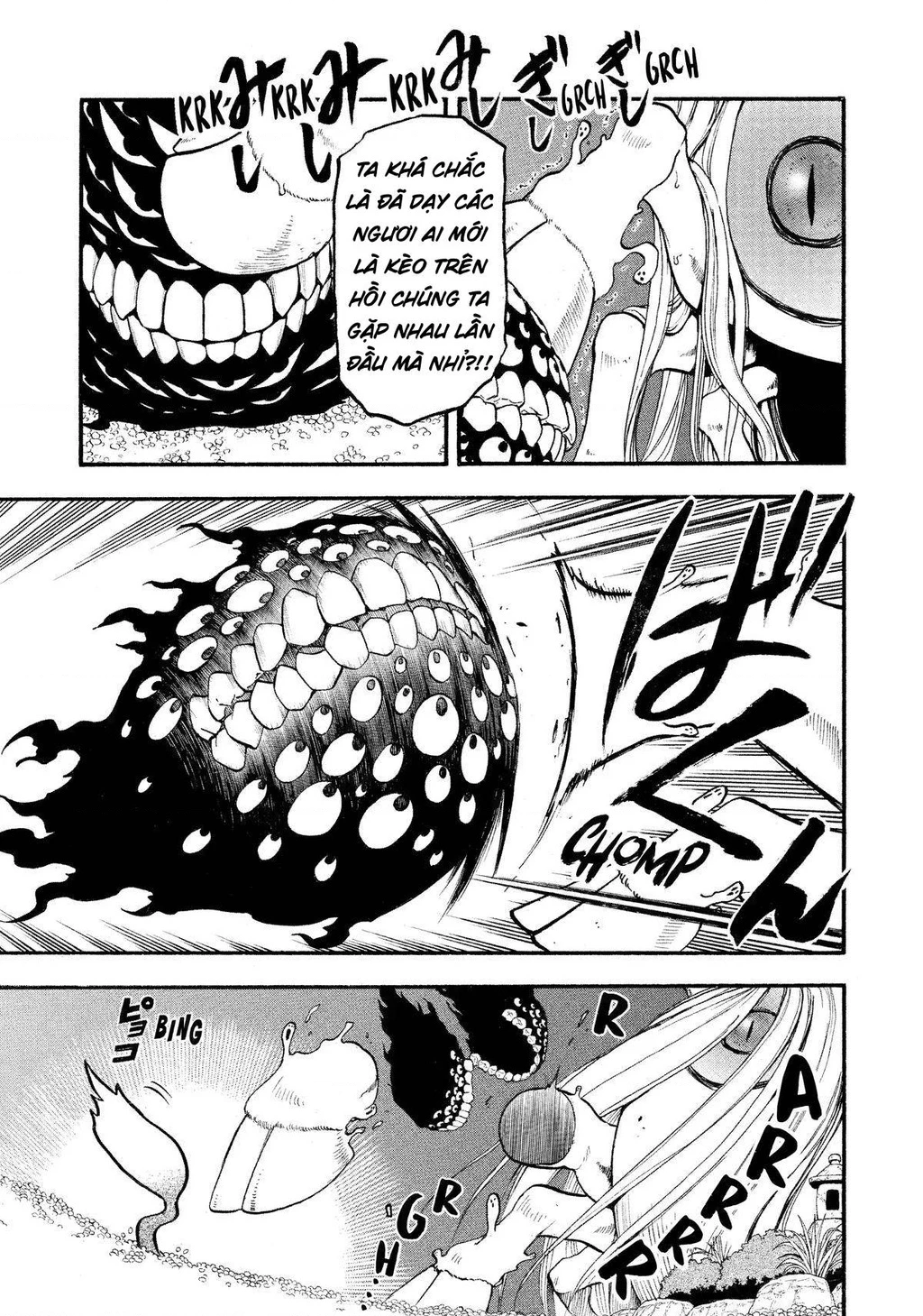 Yomi No Tsugai Chapter 23 - 5