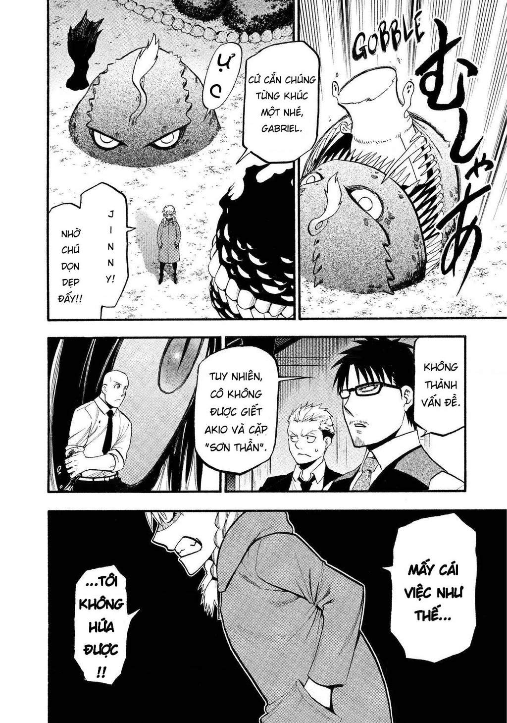 Yomi No Tsugai Chapter 23 - 6