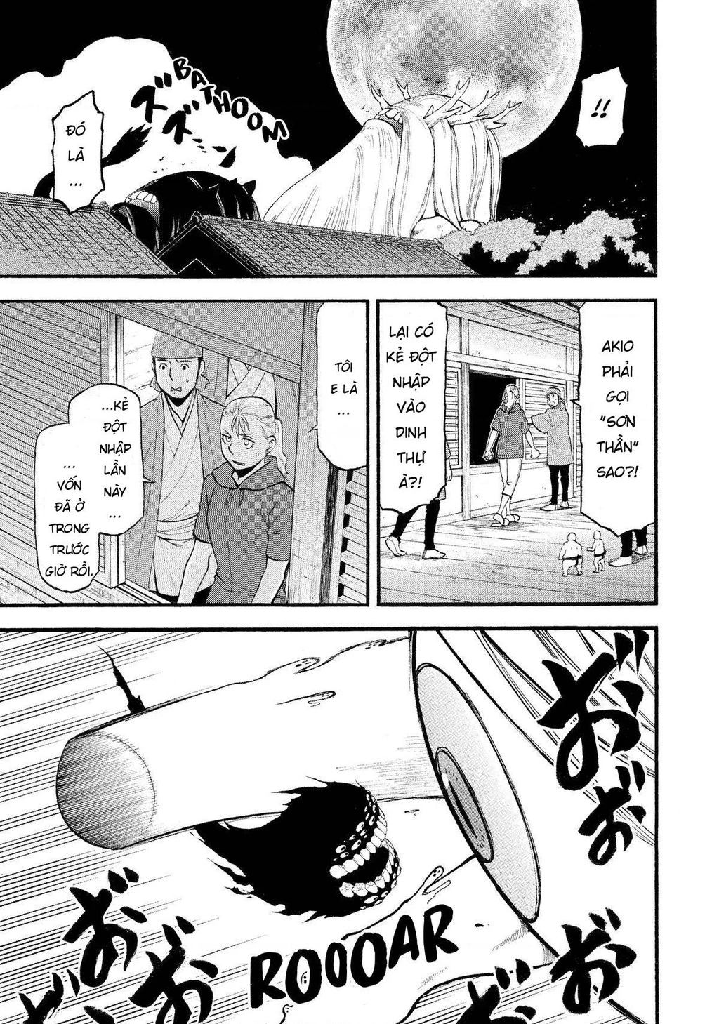 Yomi No Tsugai Chapter 23 - 9