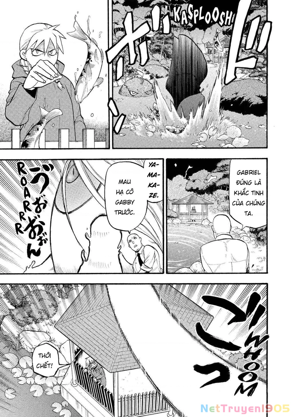 Yomi No Tsugai Chapter 23 - 11
