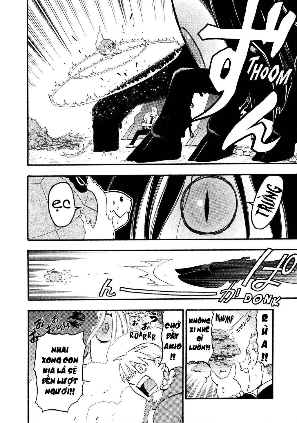 Yomi No Tsugai Chapter 23 - 14