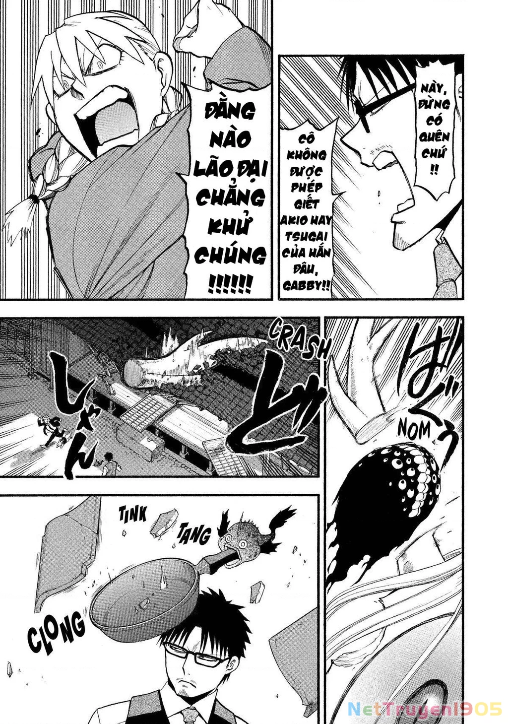 Yomi No Tsugai Chapter 23 - 15