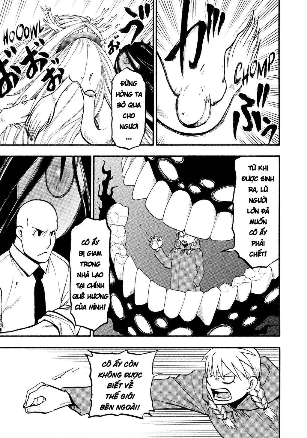 Yomi No Tsugai Chapter 23 - 17