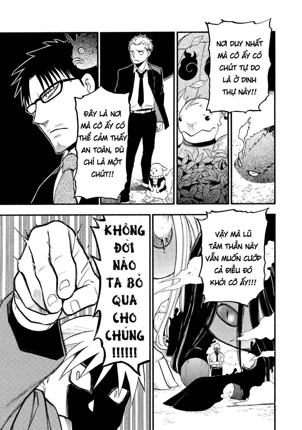 Yomi No Tsugai Chapter 23 - 19
