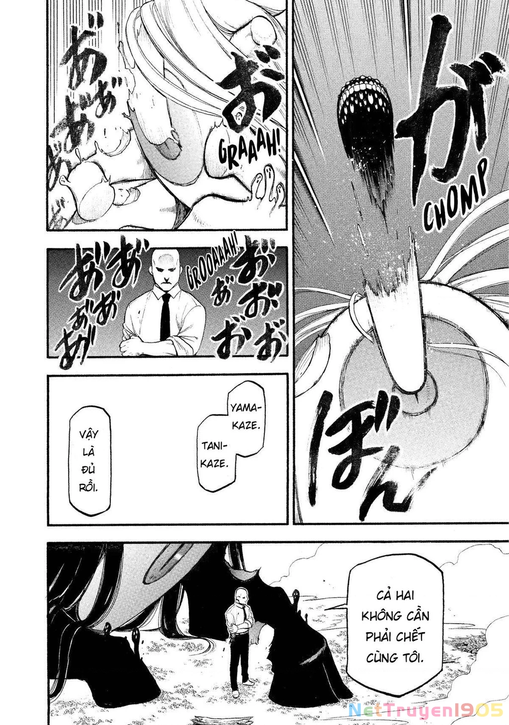 Yomi No Tsugai Chapter 23 - 20