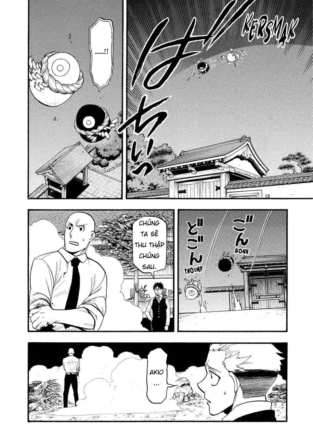 Yomi No Tsugai Chapter 23 - 22