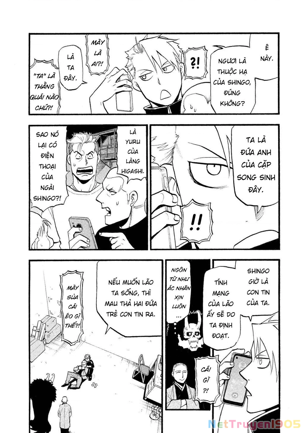 Yomi No Tsugai Chapter 23 - 34