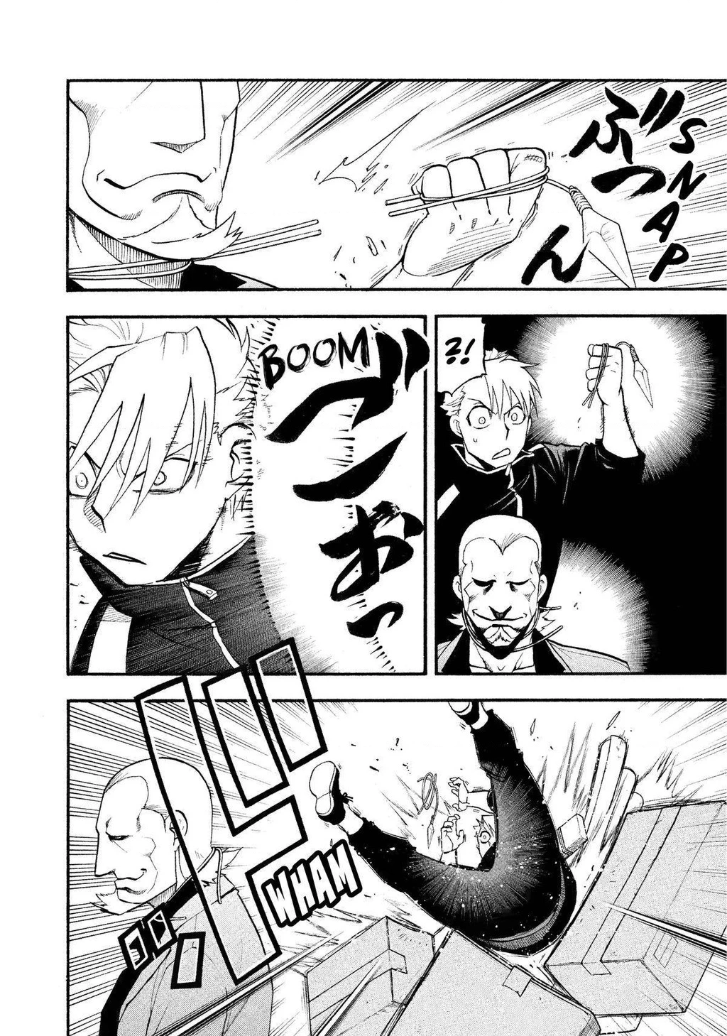 Yomi No Tsugai Chapter 23 - 36
