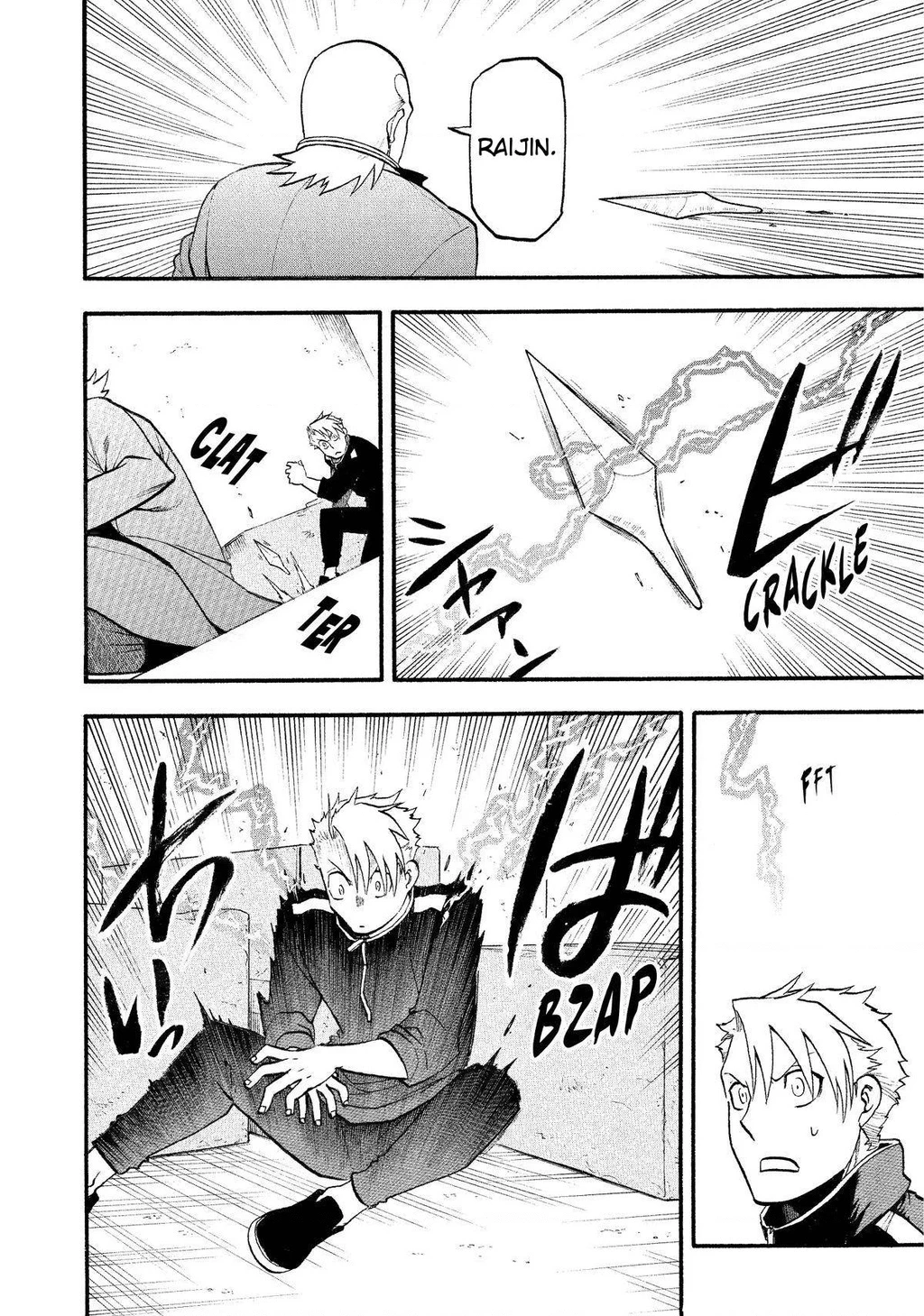 Yomi No Tsugai Chapter 23 - 38