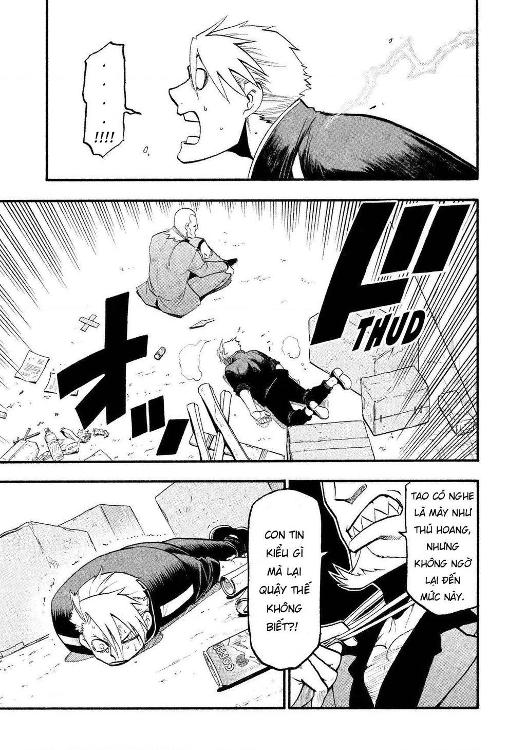 Yomi No Tsugai Chapter 23 - 39
