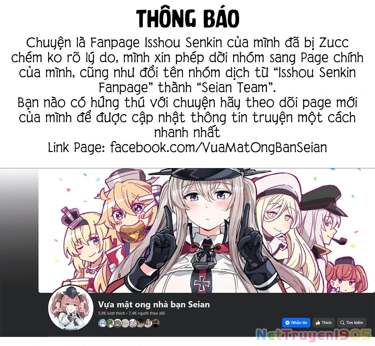 Isshou Senkin Chapter 58 - 2