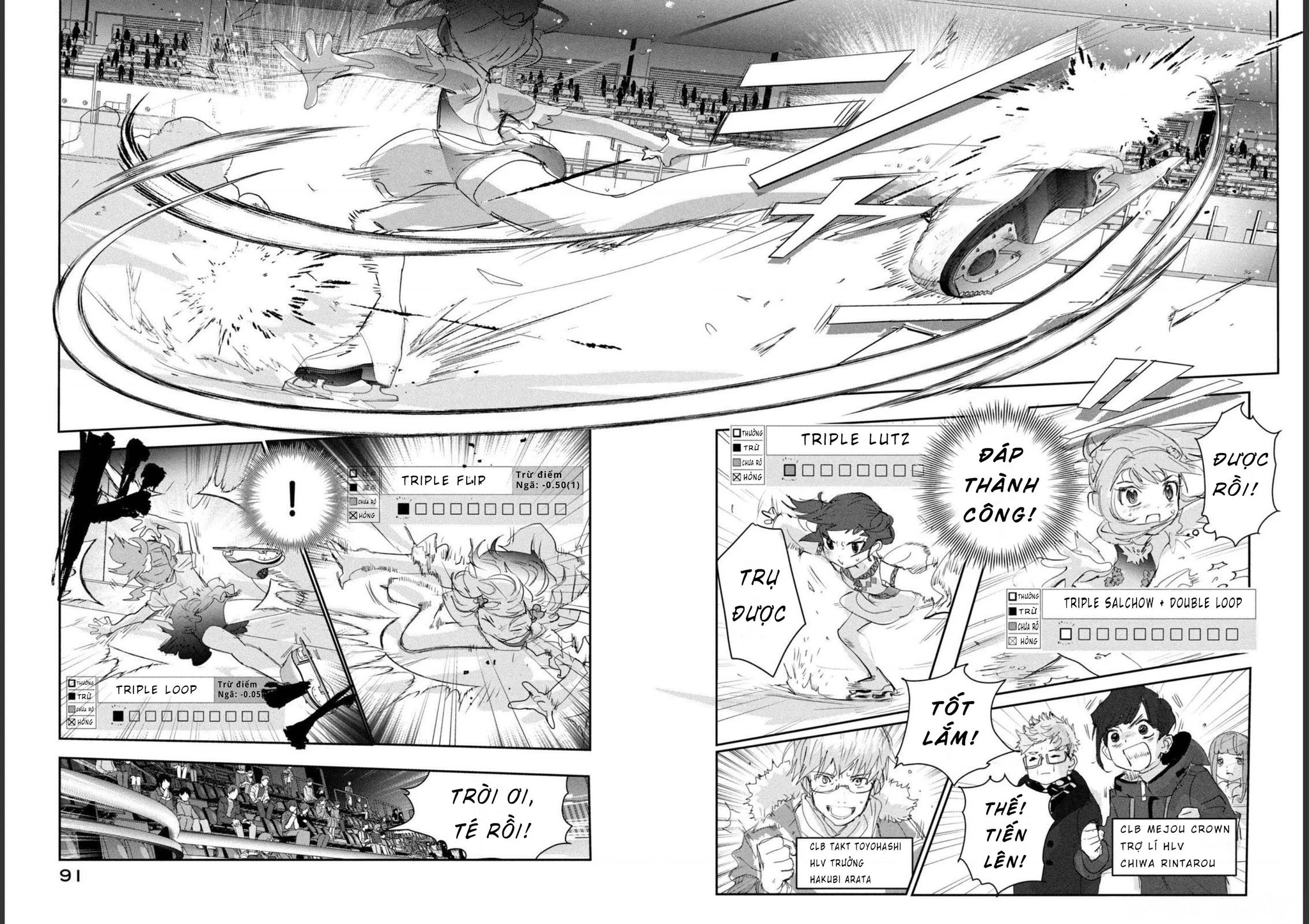 Medalist Chapter 18 - 11