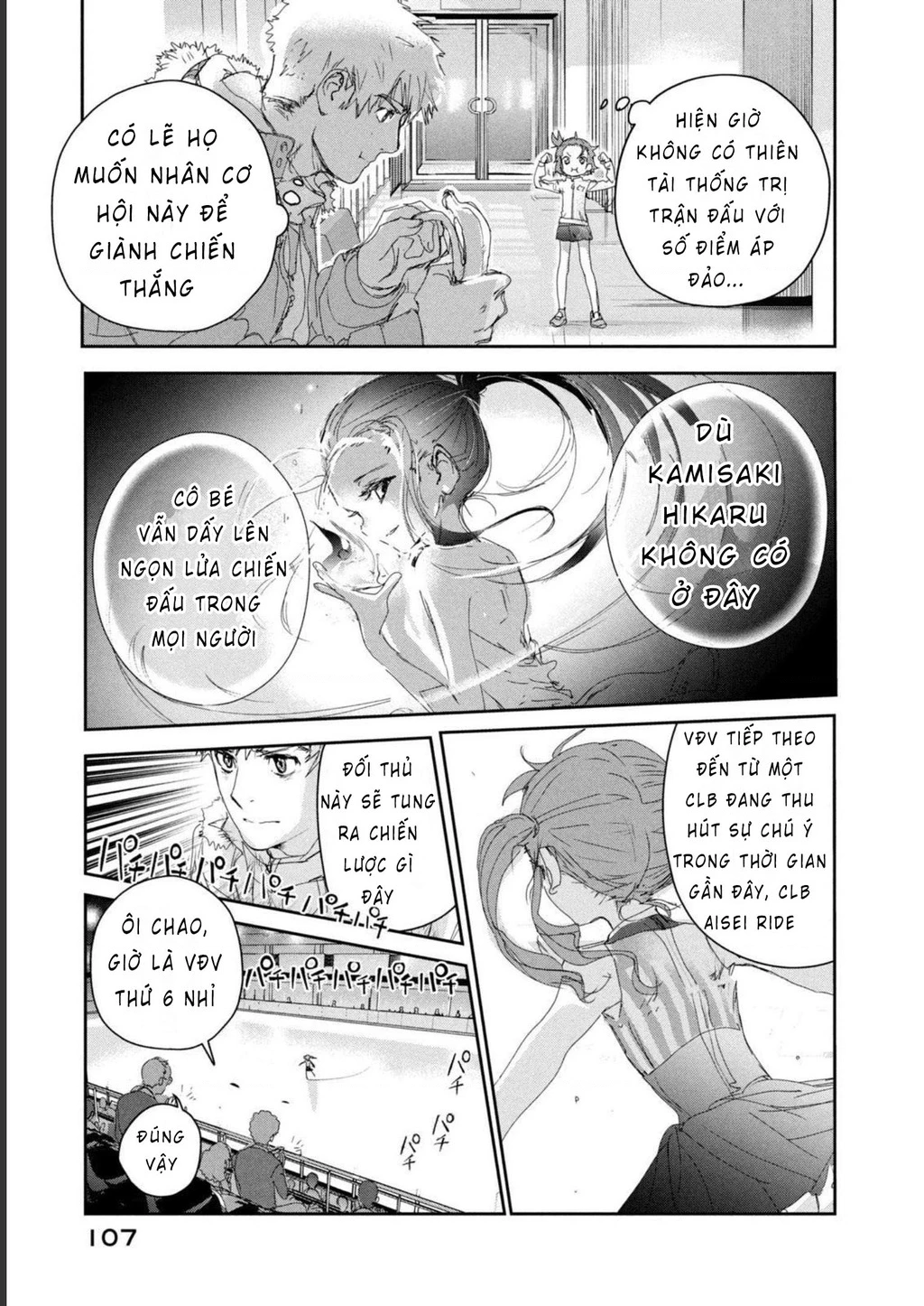 Medalist Chapter 18 - 26
