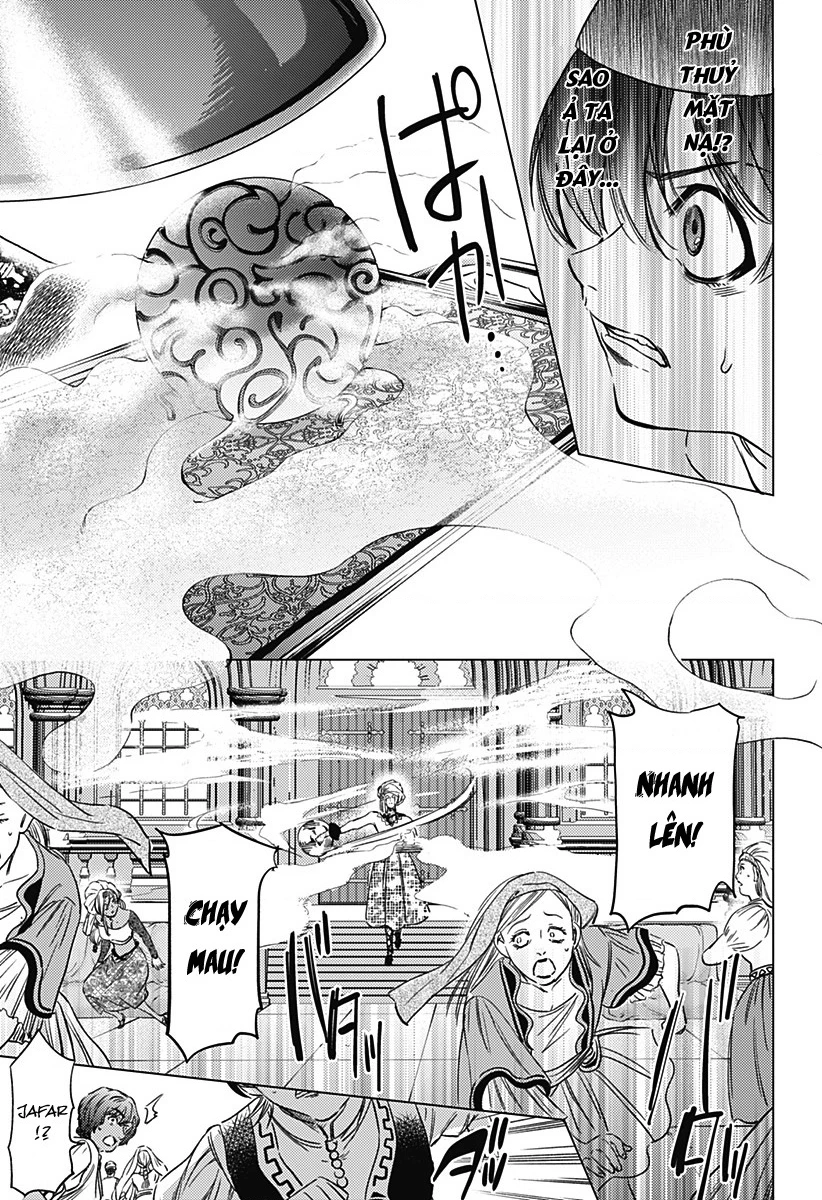 Mekkoku no Kangan (Eunuch of the Empire) Chapter 10 - 17