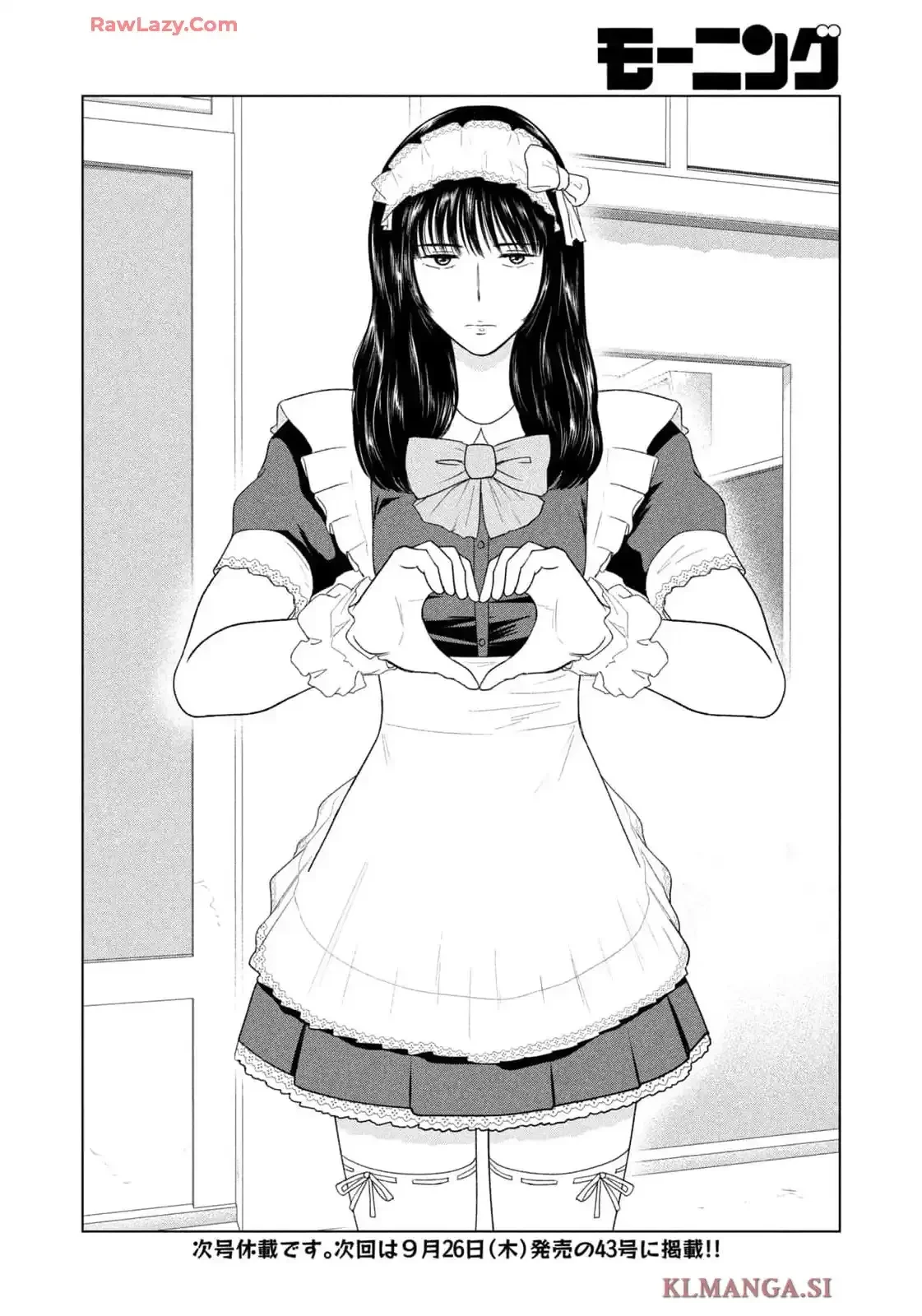 Mùa Hè Dài Ngày 31 Tháng 8 Chapter 58 - 21