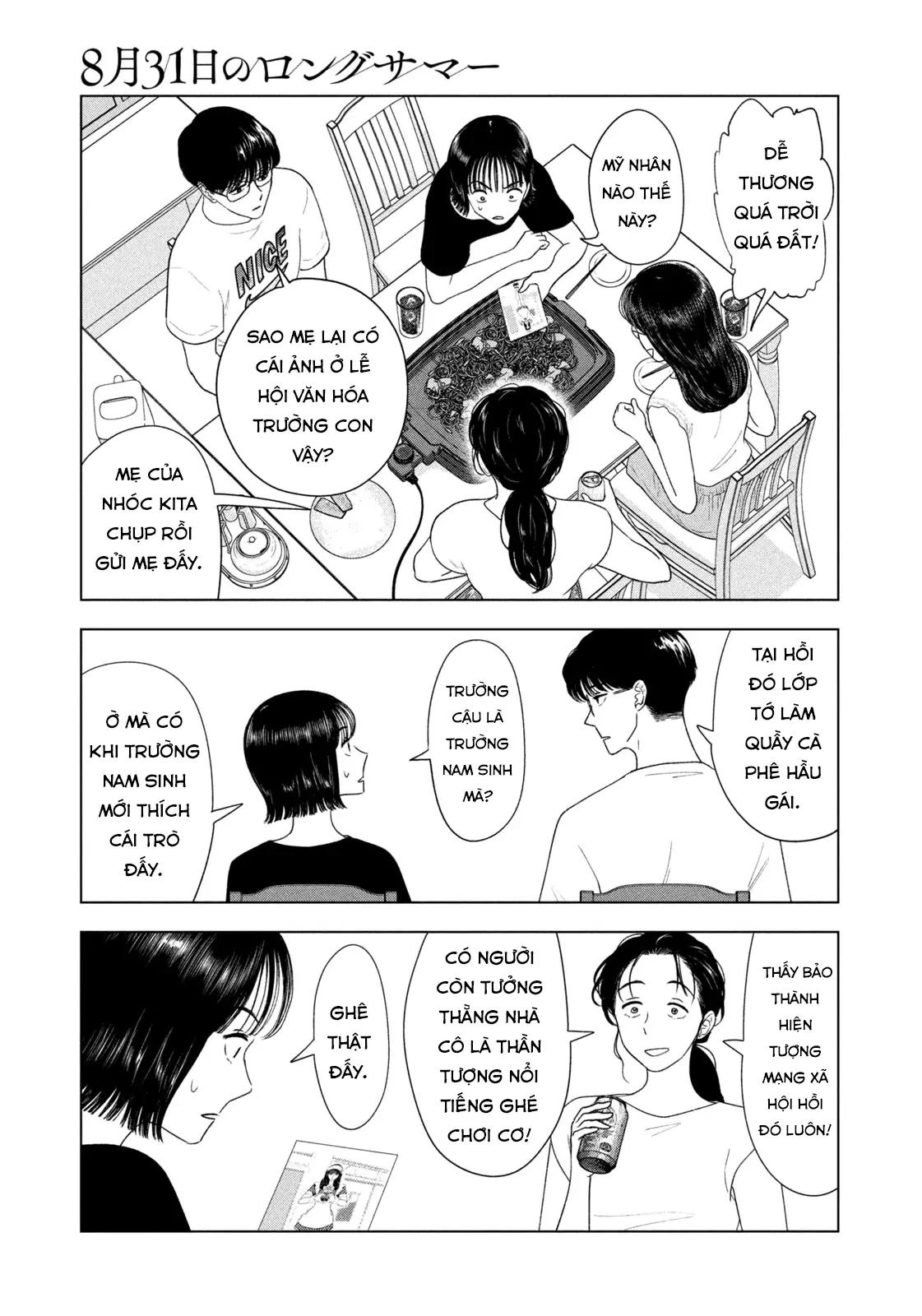 Mùa Hè Dài Ngày 31 Tháng 8 Chapter 59 - 4
