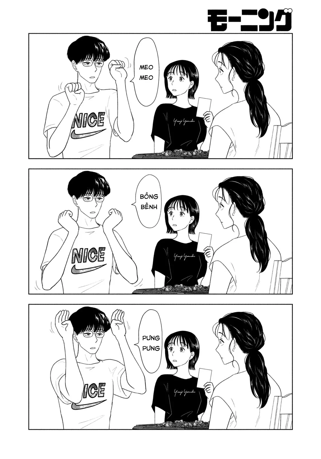 Mùa Hè Dài Ngày 31 Tháng 8 Chapter 59 - 7