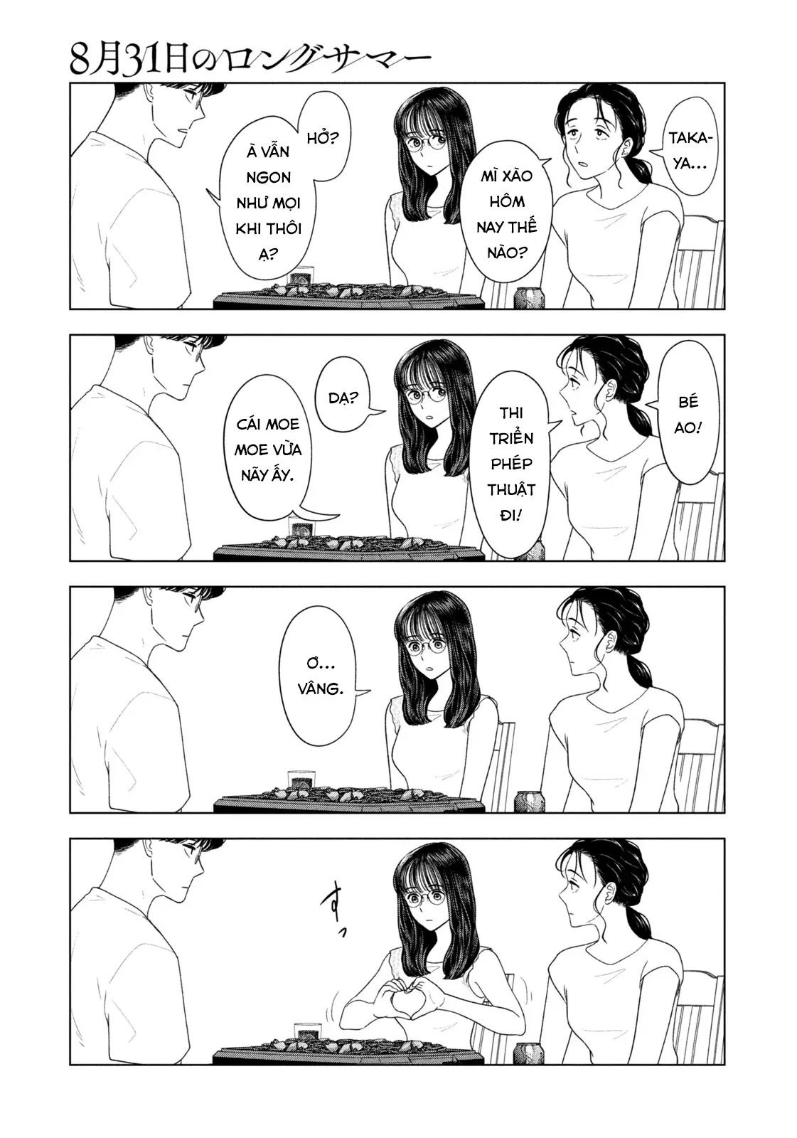 Mùa Hè Dài Ngày 31 Tháng 8 Chapter 59 - 10