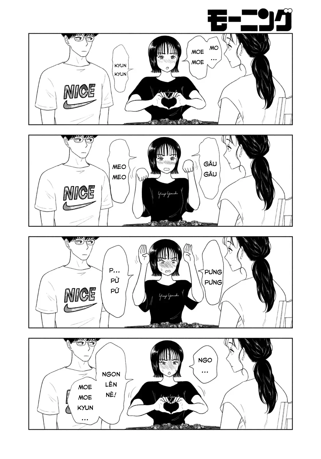 Mùa Hè Dài Ngày 31 Tháng 8 Chapter 59 - 13