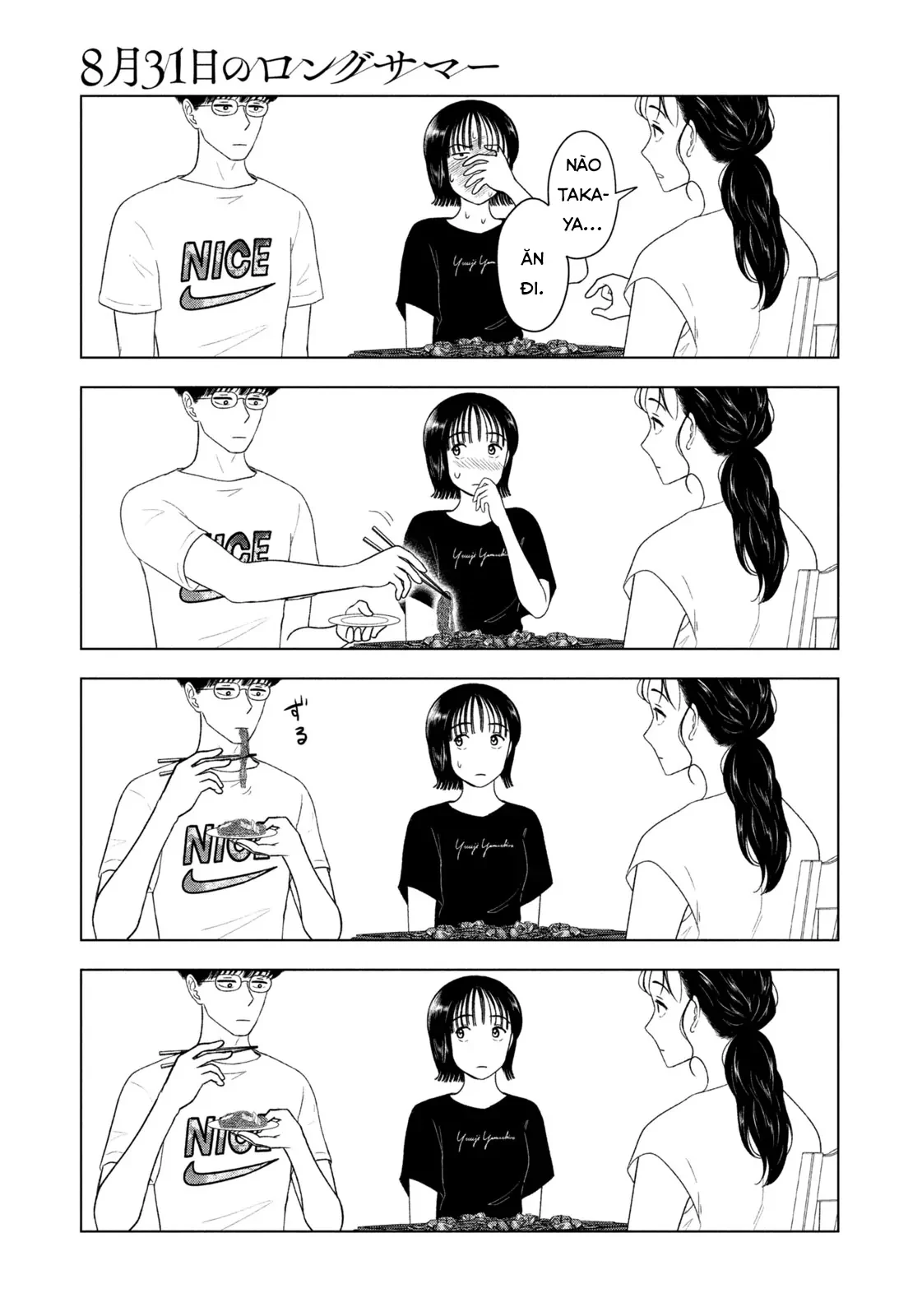 Mùa Hè Dài Ngày 31 Tháng 8 Chapter 59 - 14