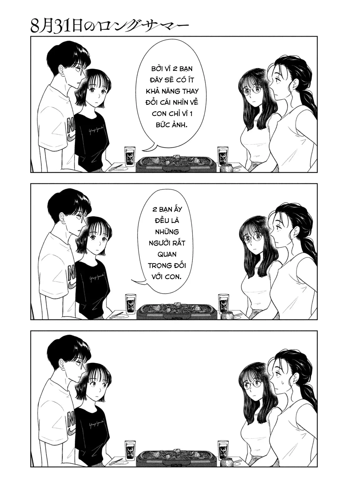 Mùa Hè Dài Ngày 31 Tháng 8 Chapter 59 - 18