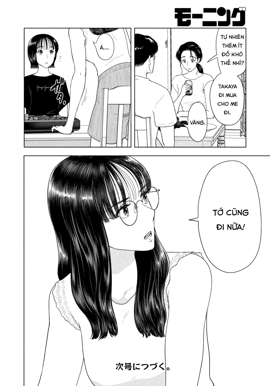 Mùa Hè Dài Ngày 31 Tháng 8 Chapter 59 - 21