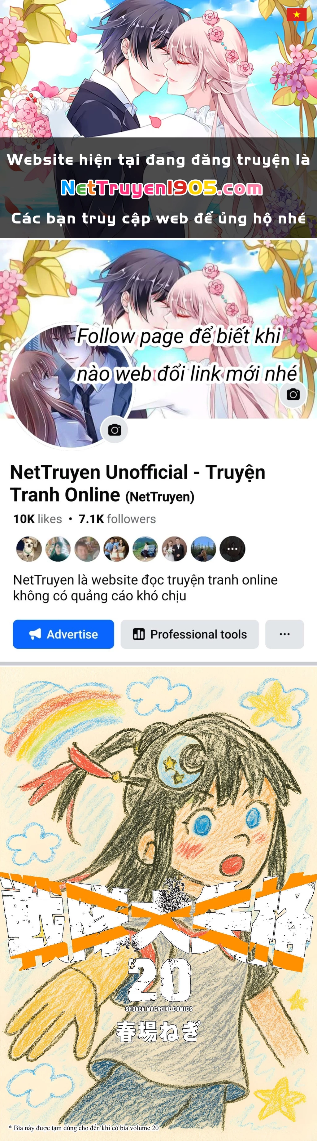 Chiến Đội Đại Thất Cách Chapter 184 - 1