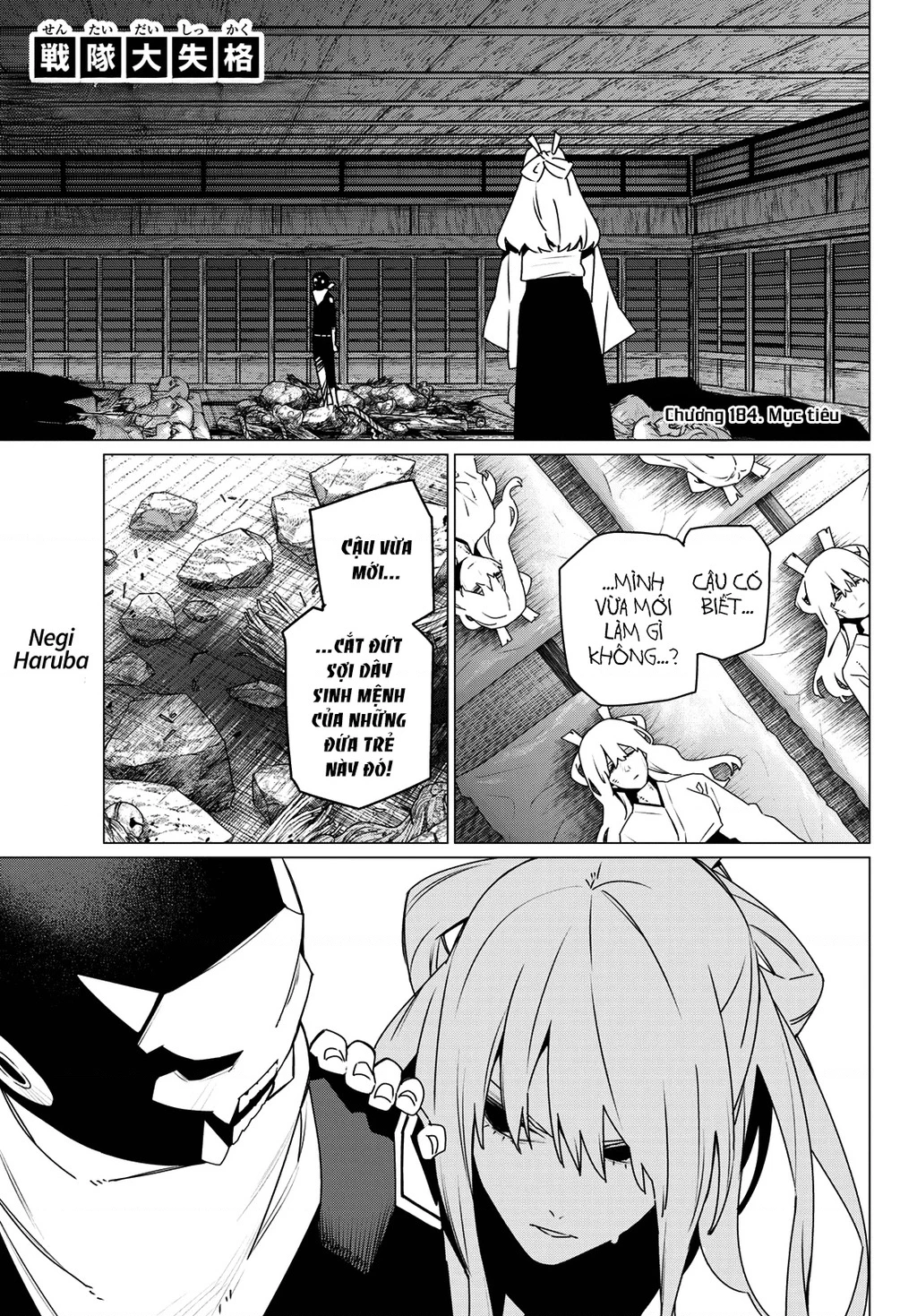 Chiến Đội Đại Thất Cách Chapter 184 - 2