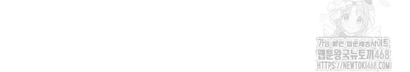 Lãng Tiên Kỳ Đàm Chapter 203 - 24