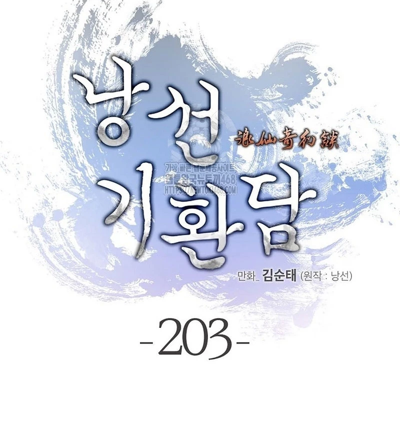 Lãng Tiên Kỳ Đàm Chapter 203 - 55
