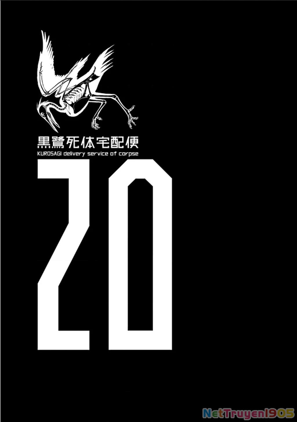 The Kurosagi Corpse Delivery Service Chapter 122 - 3