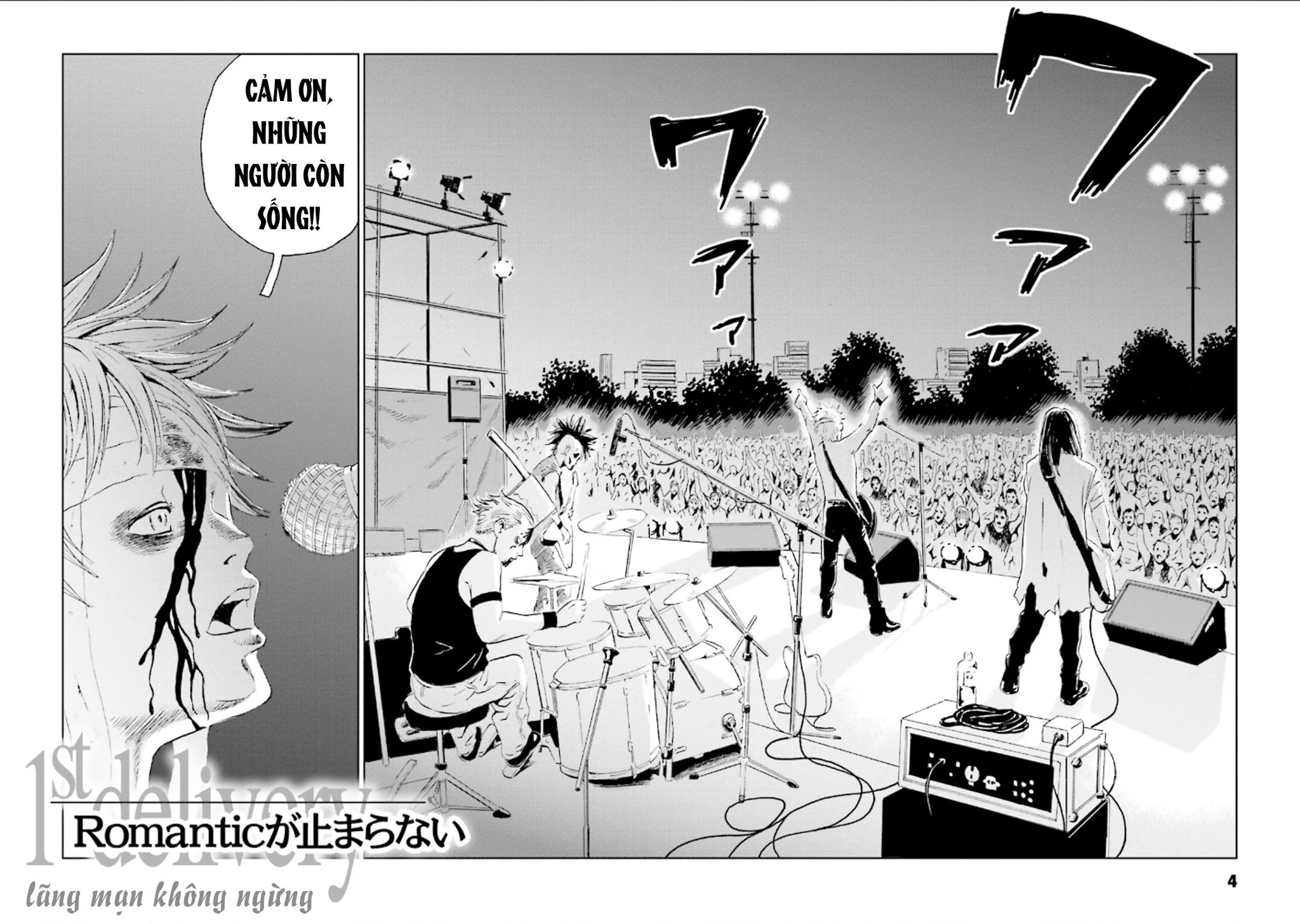The Kurosagi Corpse Delivery Service Chapter 122 - 6