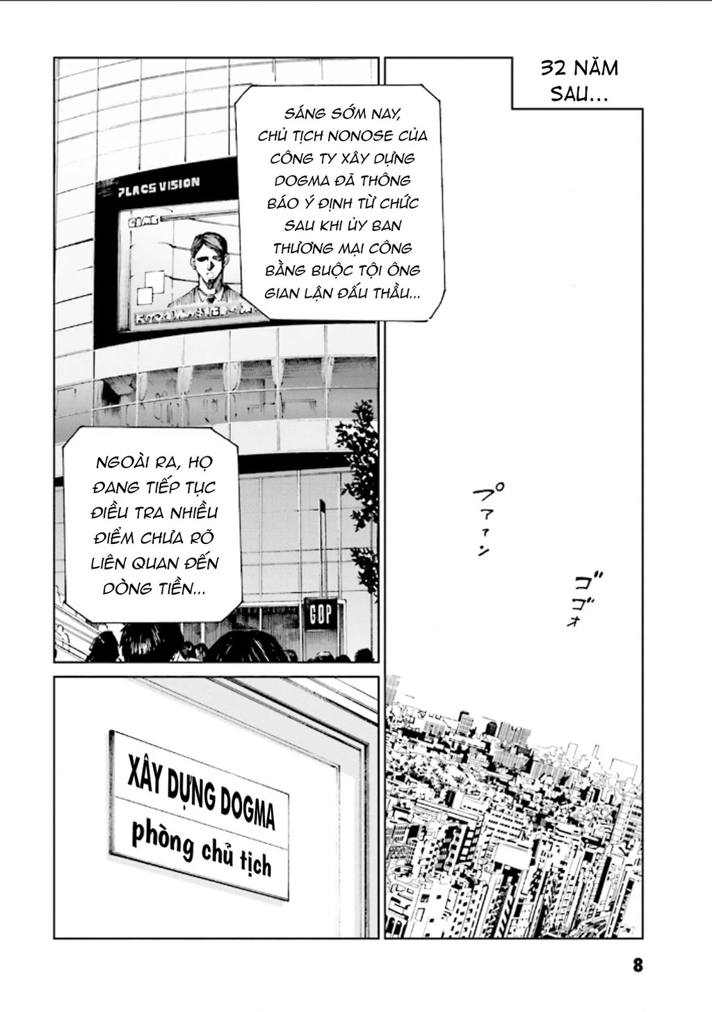 The Kurosagi Corpse Delivery Service Chapter 122 - 9