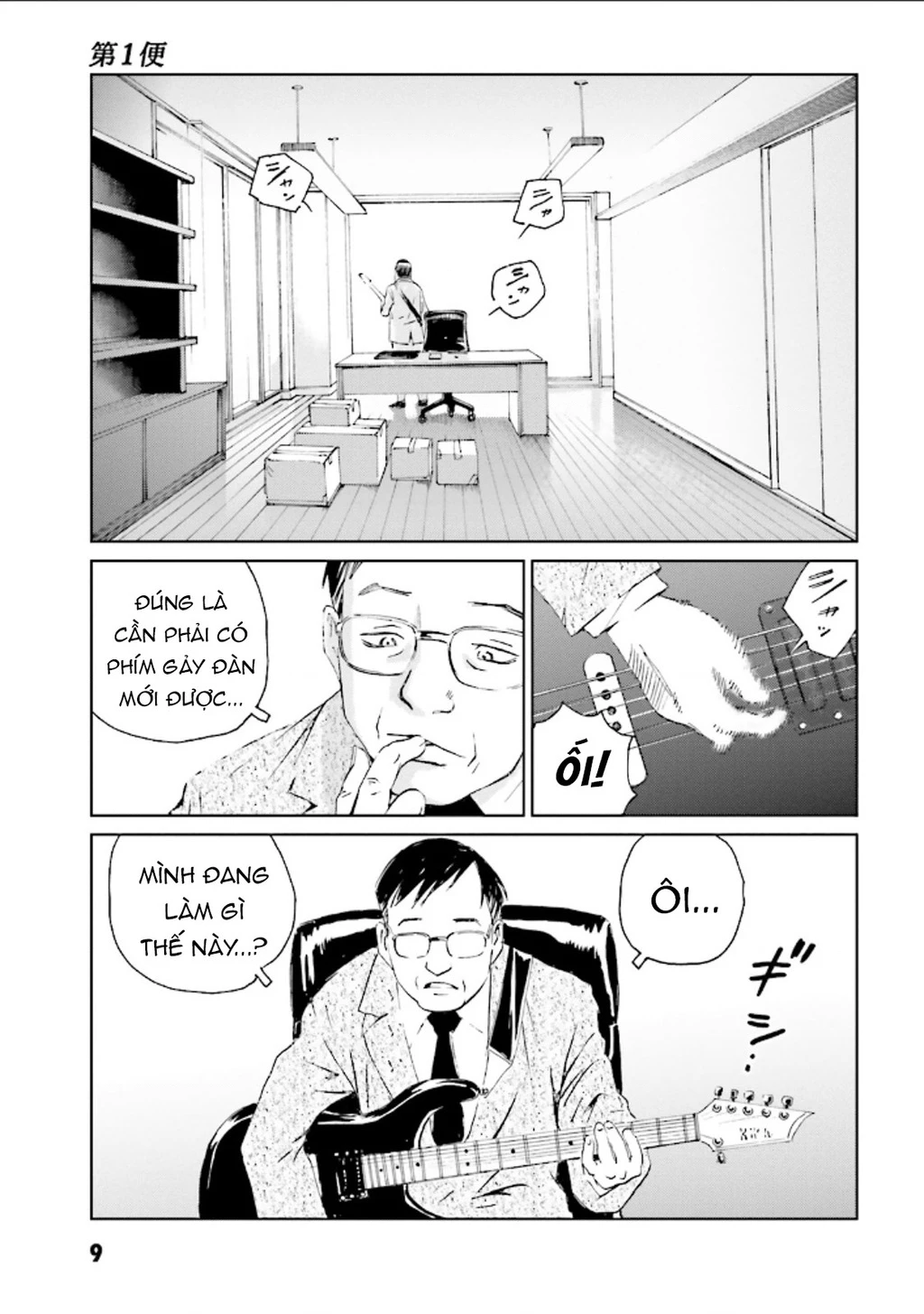 The Kurosagi Corpse Delivery Service Chapter 122 - 10