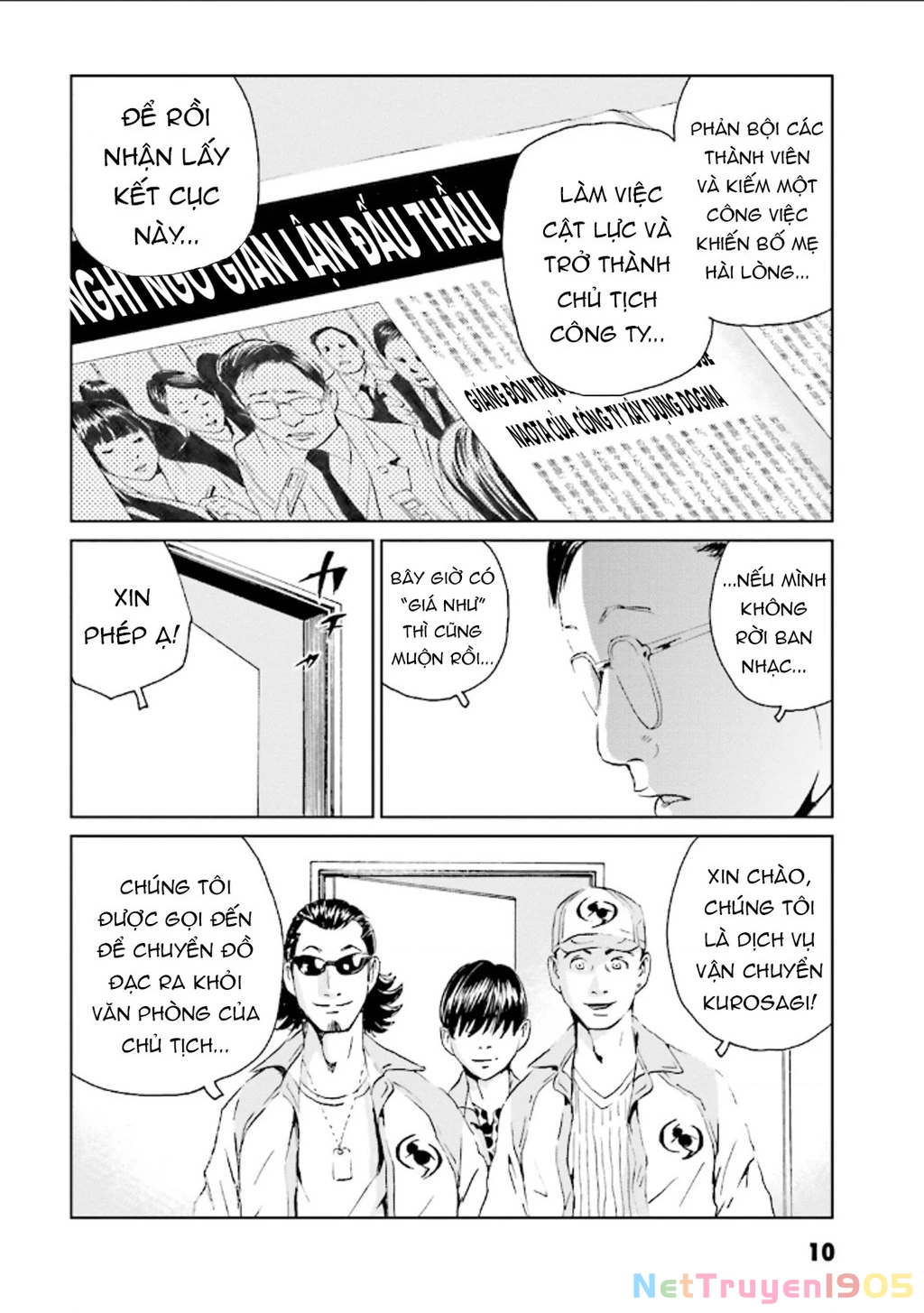 The Kurosagi Corpse Delivery Service Chapter 122 - 11