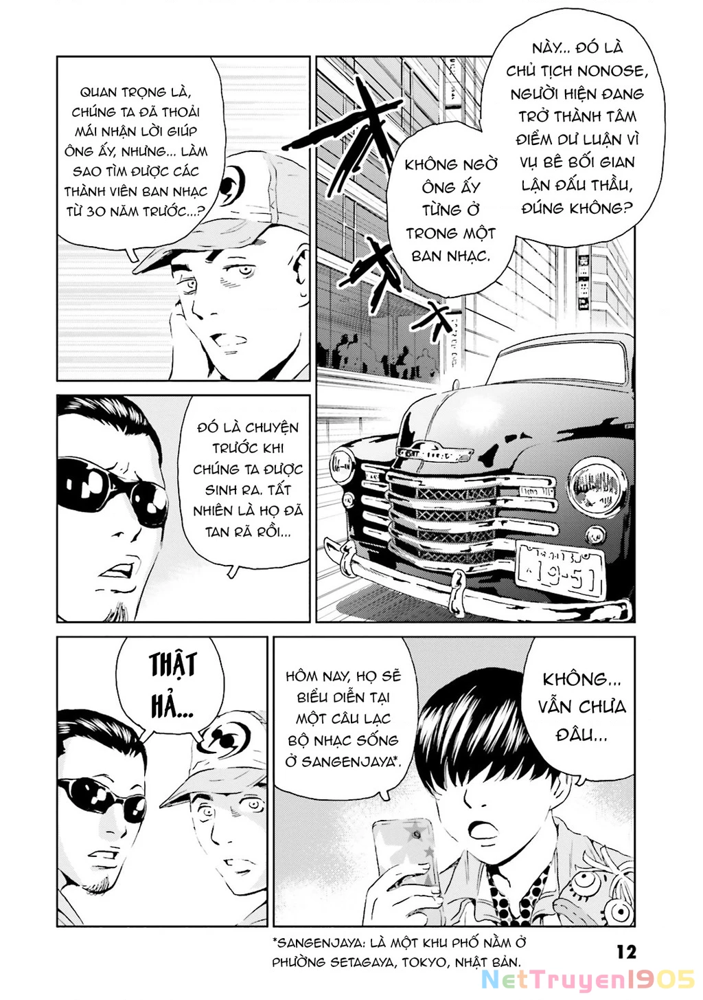 The Kurosagi Corpse Delivery Service Chapter 122 - 13