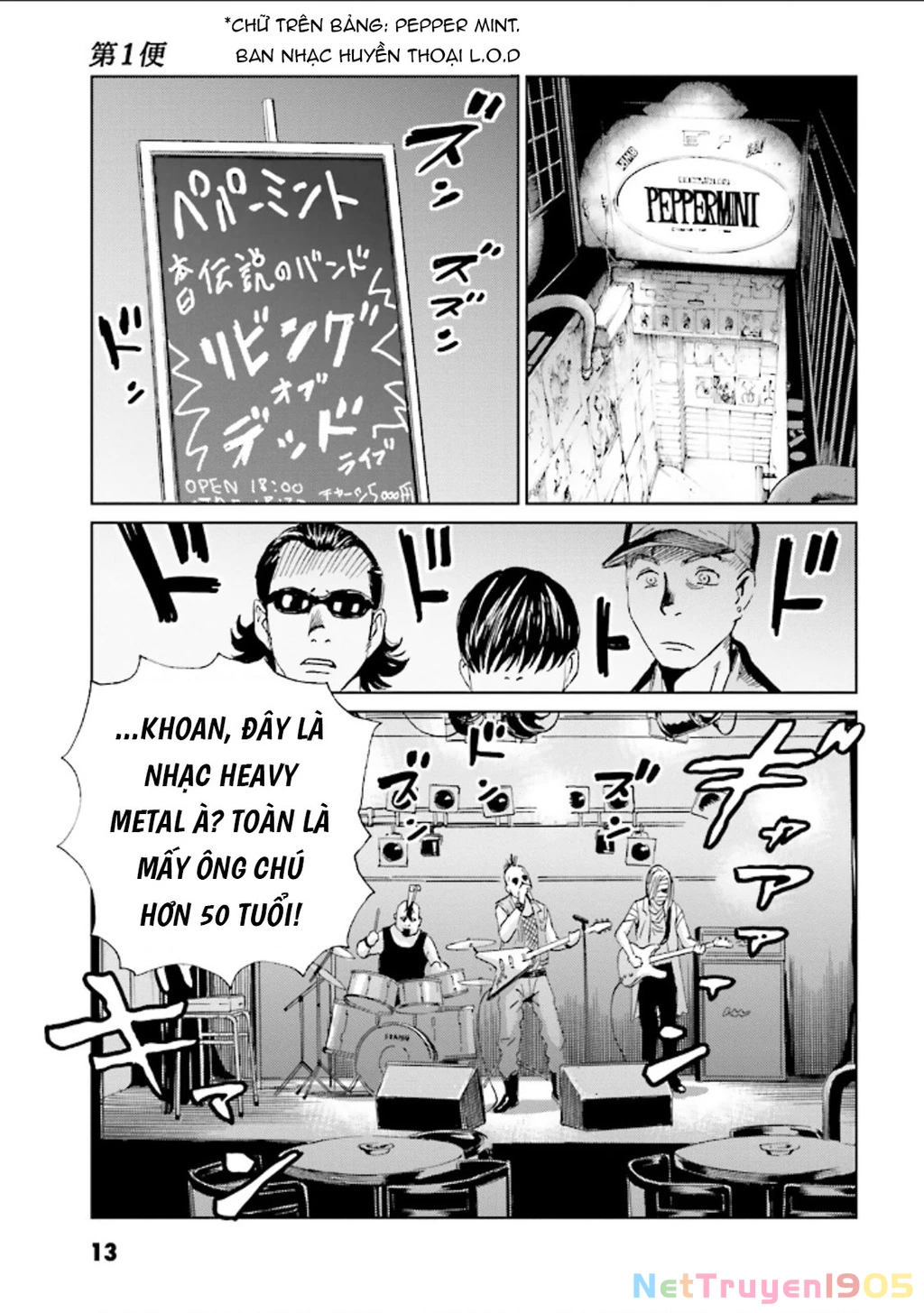 The Kurosagi Corpse Delivery Service Chapter 122 - 14