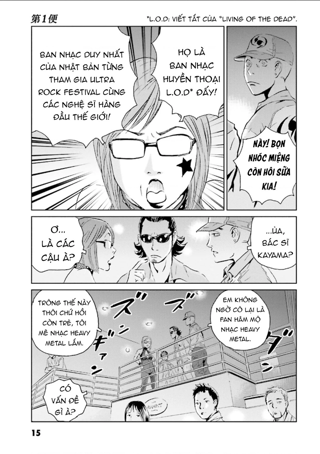 The Kurosagi Corpse Delivery Service Chapter 122 - 16