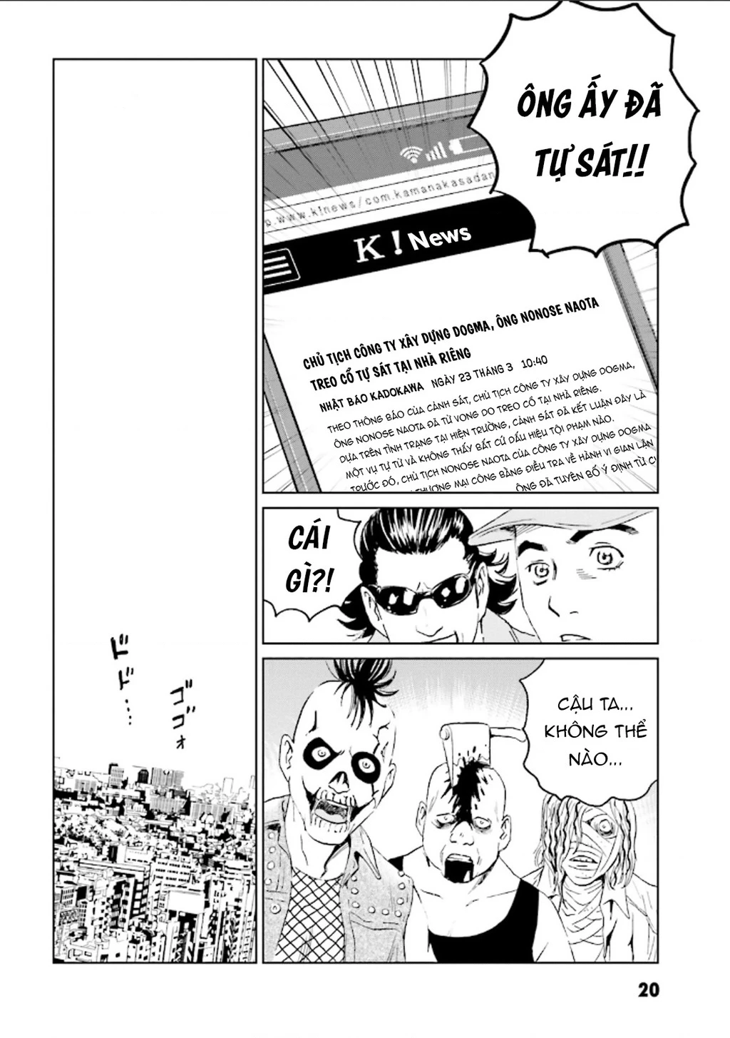The Kurosagi Corpse Delivery Service Chapter 122 - 21