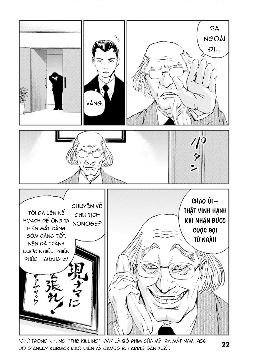 The Kurosagi Corpse Delivery Service Chapter 122 - 23