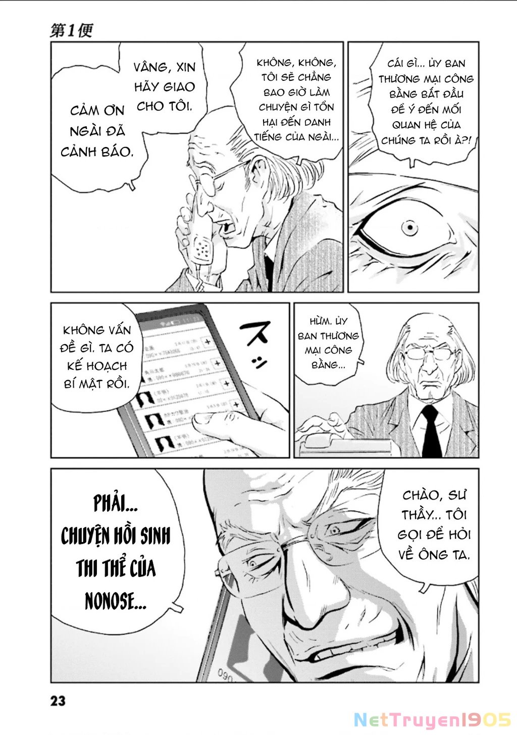The Kurosagi Corpse Delivery Service Chapter 122 - 24